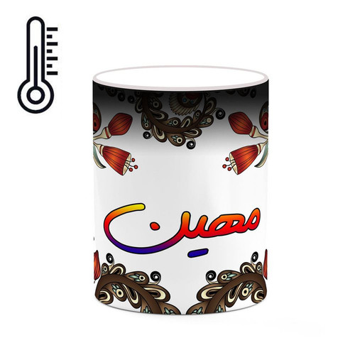 ماگ ( جعبه کادویی رایگان) حرارتی اسم مهین سنتی گل و بته کد mgh47831