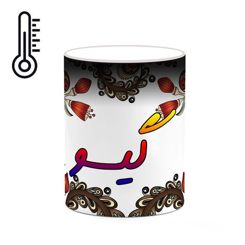 ماگ ( جعبه کادویی رایگان) حرارتی اسم گیسو سنتی گل و بته کد mgh46860