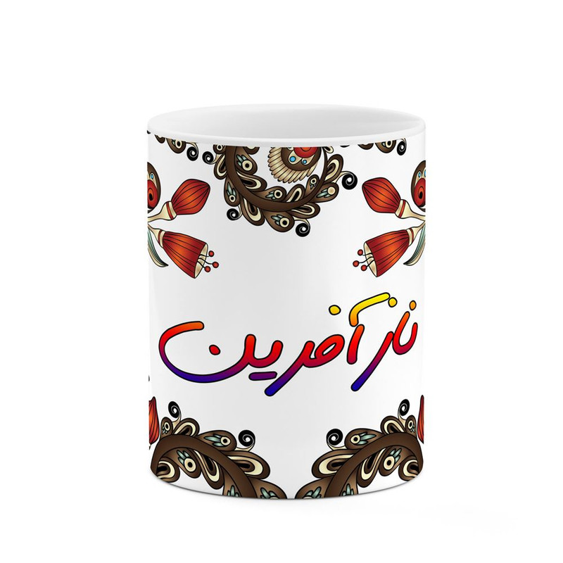 ماگ ( جعبه کادویی رایگان)    اسم نازآفرین  سنتی گل و بته کد mgh47915