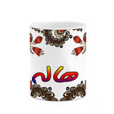 ماگ ( جعبه کادویی رایگان) اسم هاله سنتی گل و بته کد mgh48208