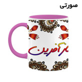 ماگ ( جعبه کادویی رایگان) اسم نازآفرین سنتی گل و بته کد mgh47915