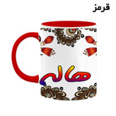 ماگ ( جعبه کادویی رایگان) اسم هاله سنتی گل و بته کد mgh48208