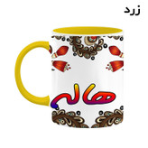 ماگ ( جعبه کادویی رایگان) اسم هاله سنتی گل و بته کد mgh48208