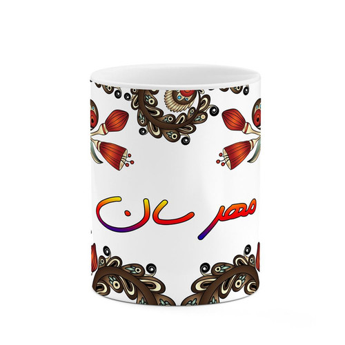 ماگ ( جعبه کادویی رایگان) اسم مهر سان سنتی گل و بته کد mgh47708
