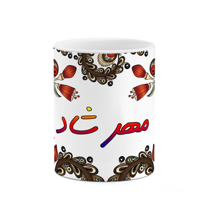 ماگ ( جعبه کادویی رایگان)    اسم مهر شاد  سنتی گل و بته کد mgh47712