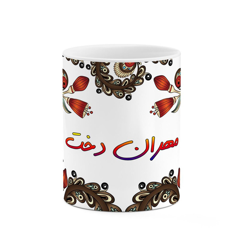 ماگ ( جعبه کادویی رایگان)    اسم مهران دخت  سنتی گل و بته کد mgh47727
