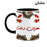 ماگ ( جعبه کادویی رایگان) اسم مهران دخت سنتی گل و بته کد mgh47727