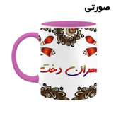ماگ ( جعبه کادویی رایگان) اسم مهران دخت سنتی گل و بته کد mgh47727