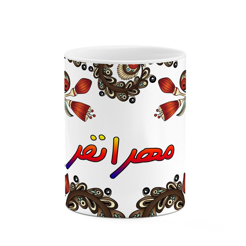 ماگ ( جعبه کادویی رایگان)    اسم مهرانفر  سنتی گل و بته کد mgh47731