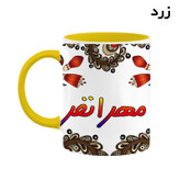 ماگ ( جعبه کادویی رایگان) اسم مهرانفر سنتی گل و بته کد mgh47731