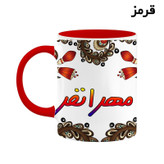 ماگ ( جعبه کادویی رایگان) اسم مهرانفر سنتی گل و بته کد mgh47731
