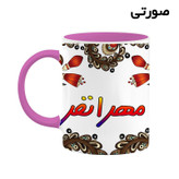 ماگ ( جعبه کادویی رایگان) اسم مهرانفر سنتی گل و بته کد mgh47731