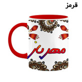 ماگ ( جعبه کادویی رایگان) اسم مهرباز سنتی گل و بته کد mgh47736