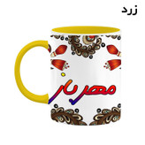 ماگ ( جعبه کادویی رایگان) اسم مهرباز سنتی گل و بته کد mgh47736