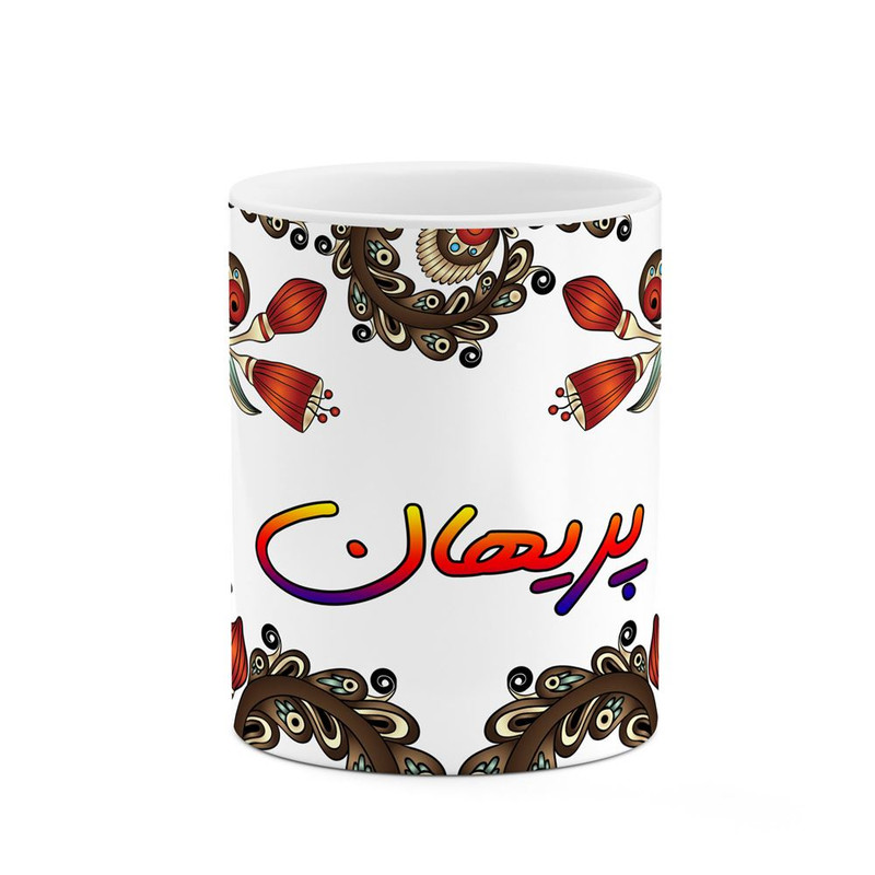ماگ ( جعبه کادویی رایگان)    اسم پریهان  سنتی گل و بته کد mgh44439