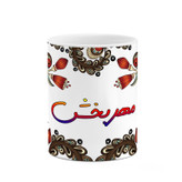 ماگ ( جعبه کادویی رایگان) اسم مهربخش سنتی گل و بته کد mgh47739