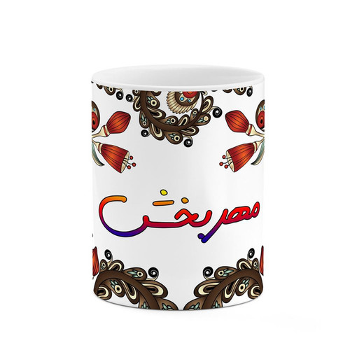 ماگ ( جعبه کادویی رایگان) اسم مهربخش سنتی گل و بته کد mgh47739