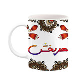 ماگ ( جعبه کادویی رایگان) اسم مهربخش سنتی گل و بته کد mgh47739