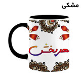 ماگ ( جعبه کادویی رایگان) اسم مهربخش سنتی گل و بته کد mgh47739