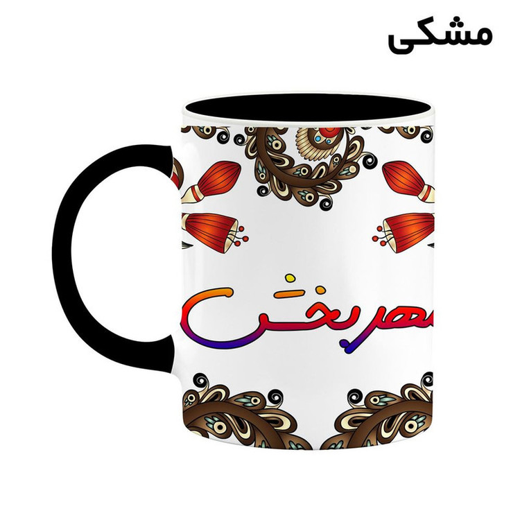 ماگ ( جعبه کادویی رایگان) اسم مهربخش سنتی گل و بته کد mgh47739