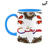 ماگ ( جعبه کادویی رایگان) اسم مهربخش سنتی گل و بته کد mgh47739