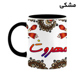 ماگ ( جعبه کادویی رایگان) اسم مهروشا سنتی گل و بته کد mgh47780