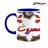 ماگ ( جعبه کادویی رایگان) اسم مهروشا سنتی گل و بته کد mgh47780