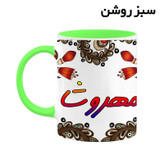 ماگ ( جعبه کادویی رایگان) اسم مهروشا سنتی گل و بته کد mgh47780