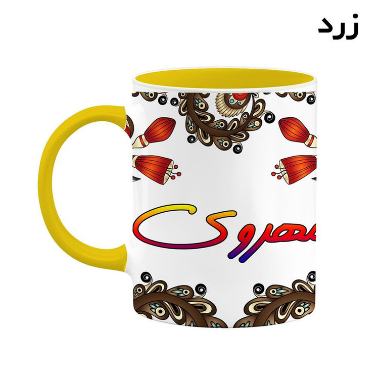ماگ ( جعبه کادویی رایگان) اسم مهروی سنتی گل و بته کد mgh47782