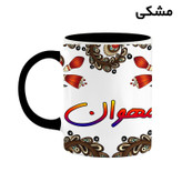 ماگ ( جعبه کادویی رایگان) اسم مهوان سنتی گل و بته کد mgh47814