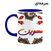 ماگ ( جعبه کادویی رایگان) اسم مهوین سنتی گل و بته کد mgh47817