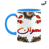 ماگ ( جعبه کادویی رایگان) اسم مهوان سنتی گل و بته کد mgh47814