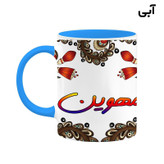 ماگ ( جعبه کادویی رایگان) اسم مهوین سنتی گل و بته کد mgh47817