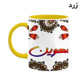 ماگ ( جعبه کادویی رایگان) اسم مهوین سنتی گل و بته کد mgh47817