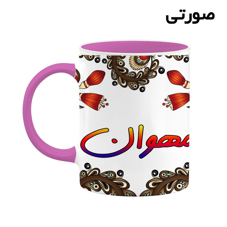 ماگ ( جعبه کادویی رایگان) اسم مهوان سنتی گل و بته کد mgh47814