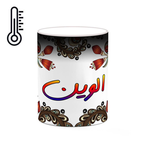 ماگ ( جعبه کادویی رایگان) حرارتی اسم الوین سنتی گل و بته کد mgh43737