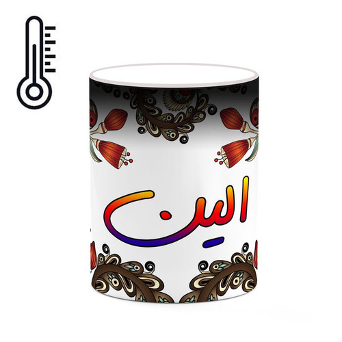 ماگ ( جعبه کادویی رایگان) حرارتی اسم الین سنتی گل و بته کد mgh43750