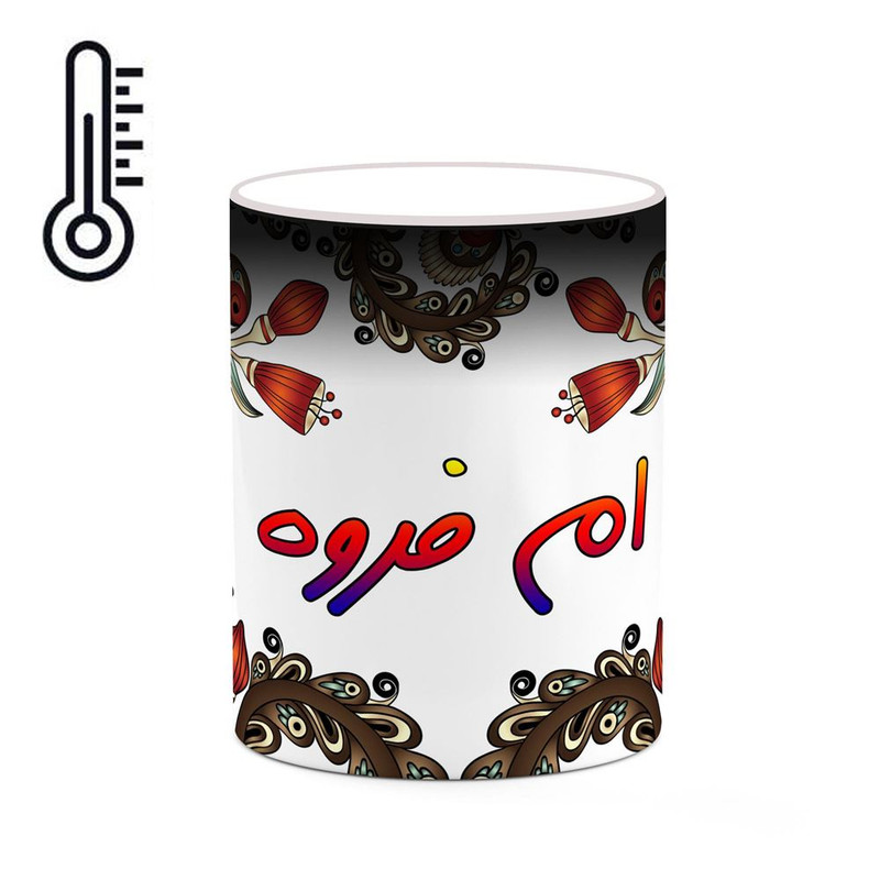 ماگ ( جعبه کادویی رایگان)  حرارتی   اسم ام_فروه  سنتی گل و بته کد mgh43755