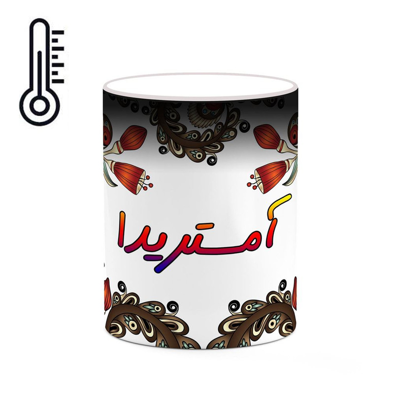 ماگ ( جعبه کادویی رایگان)  حرارتی   اسم آمستریدا  سنتی گل و بته کد mgh43764