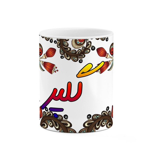 ماگ ( جعبه کادویی رایگان) اسم گلپر سنتی گل و بته کد mgh46762