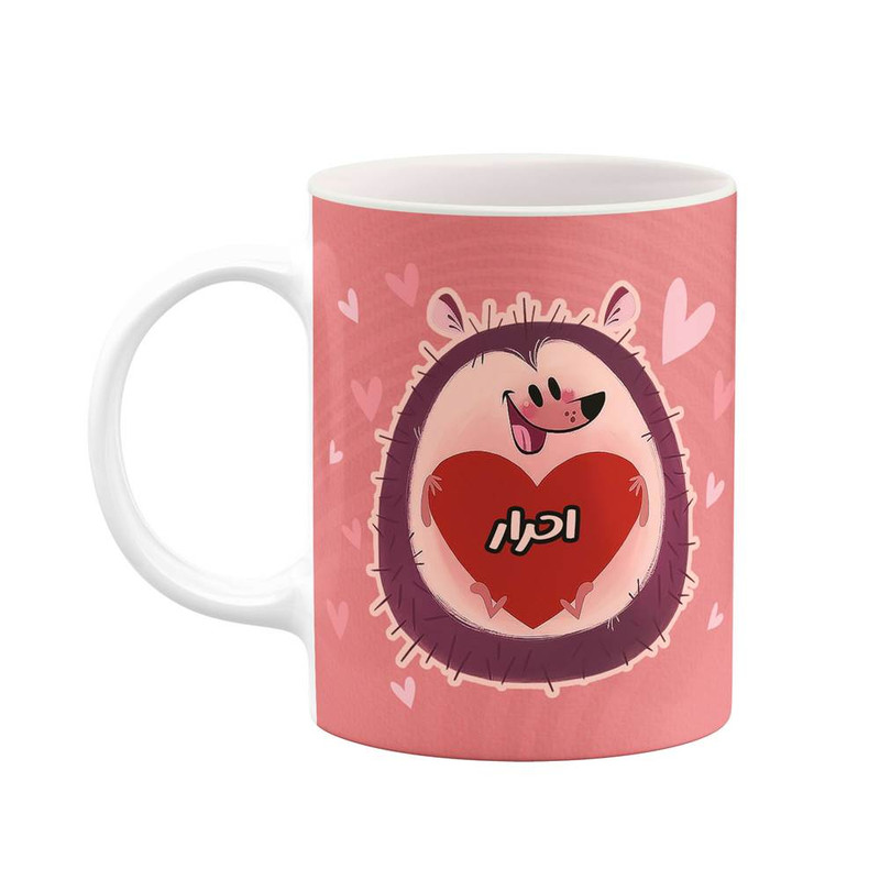 ماگ ( جعبه کادویی رایگان) اسم احرار قلب کد mgn10828