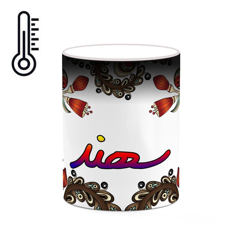 ماگ ( جعبه کادویی رایگان)  حرارتی   اسم سهند  سنتی گل و بته کد mgh45664