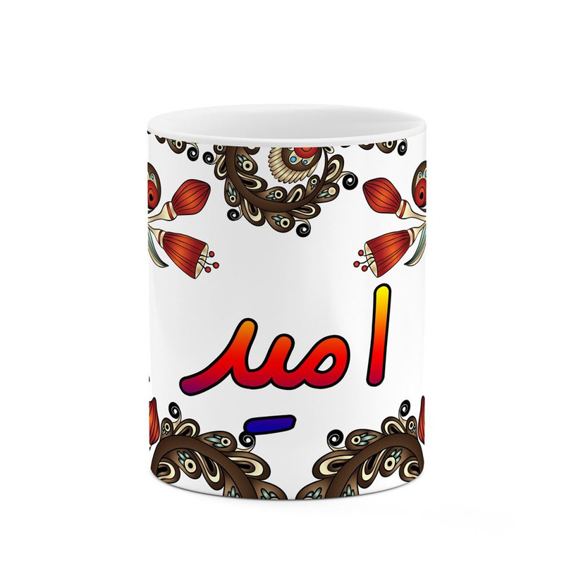 ماگ ( جعبه کادویی رایگان)    اسم امید  سنتی گل و بته کد mgh43774