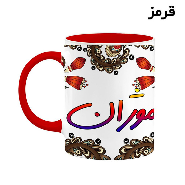 ماگ ( جعبه کادویی رایگان) اسم موژان سنتی گل و بته کد mgh47842