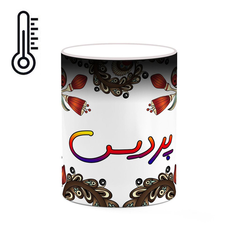 ماگ ( جعبه کادویی رایگان)  حرارتی   اسم پردیس  سنتی گل و بته کد mgh44361