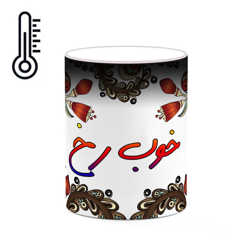 ماگ ( جعبه کادویی رایگان)  حرارتی   اسم خوب_رخ  سنتی گل و بته کد mgh44886