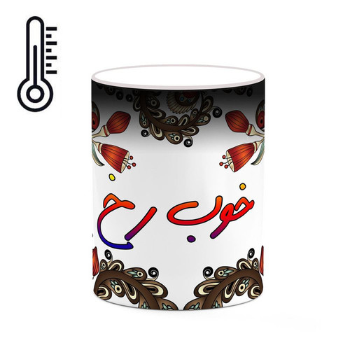 ماگ ( جعبه کادویی رایگان) حرارتی اسم خوب_رخ سنتی گل و بته کد mgh44886