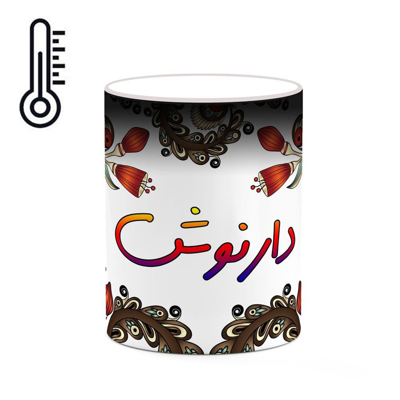 ماگ ( جعبه کادویی رایگان)  حرارتی   اسم دارنوش  سنتی گل و بته کد mgh44928