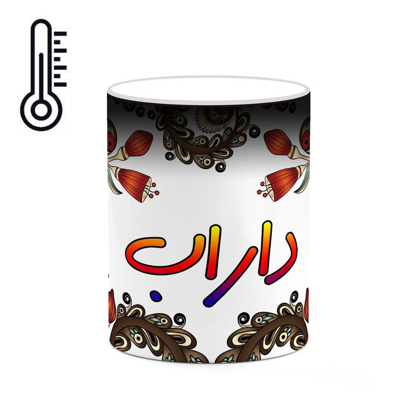 ماگ ( جعبه کادویی رایگان)  حرارتی   اسم داراب  سنتی گل و بته کد mgh44925