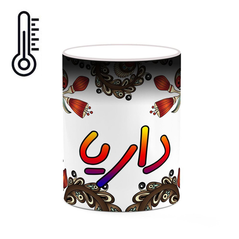 ماگ ( جعبه کادویی رایگان)  حرارتی   اسم داریا  سنتی گل و بته کد mgh44929